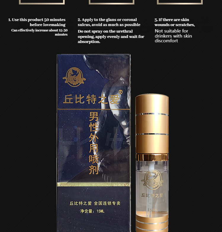 Natural Performance Spray for Men – Alcohol-Free, Non-Numbing Formula