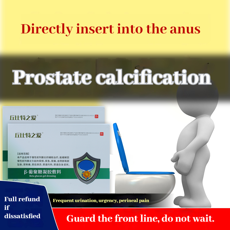 Prostate Health Gel – β-Glucan Hydrogel for Men’s Prostate Support