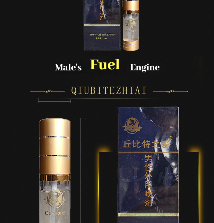 Natural Performance Spray for Men – Alcohol-Free, Non-Numbing Formula