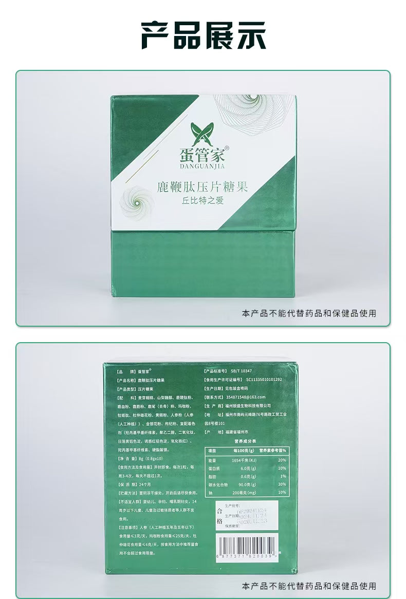 Deer Whip Peptide Tablets – Men’s Vitality & Daily Energy Support Supplement